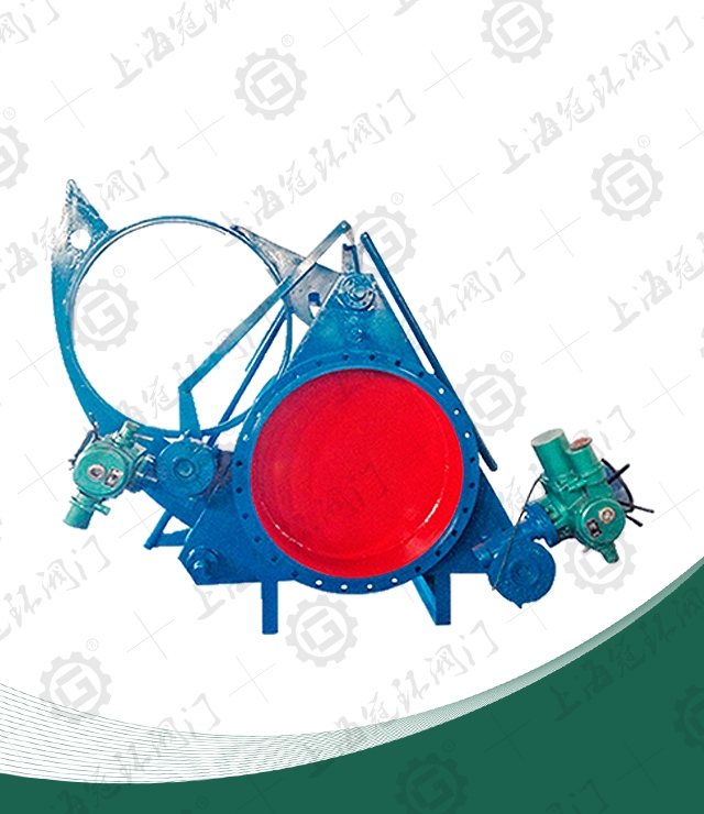 Electric sector blind valve