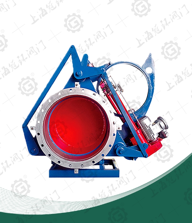 Hydraulic sector blind valve