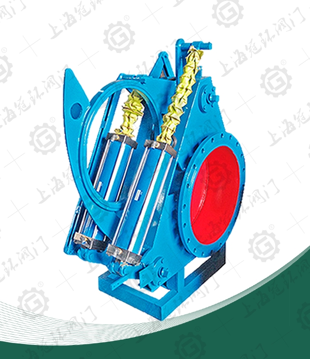 Pneumatic sector blind valve
