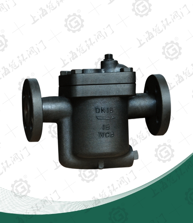 Inverted bucket steam trap (ES8F)