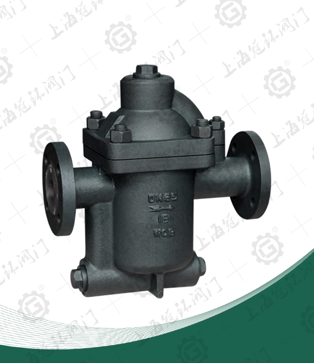 Bell float steam trap