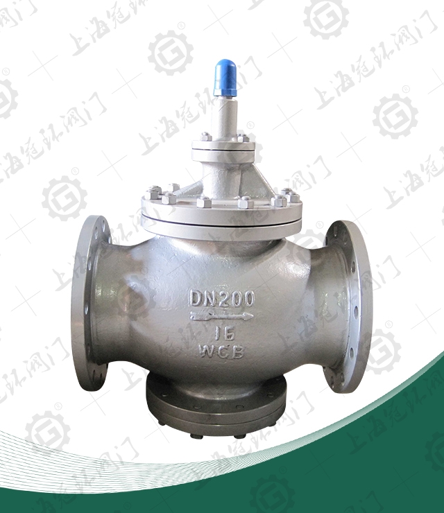 High sensitivity large flow steam reducing valve