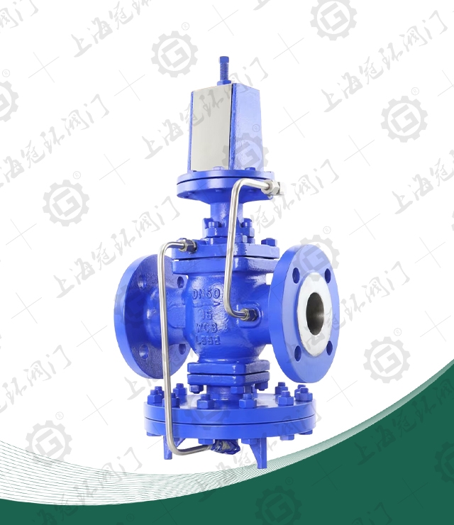 Spirax Sarco steam reducing valve