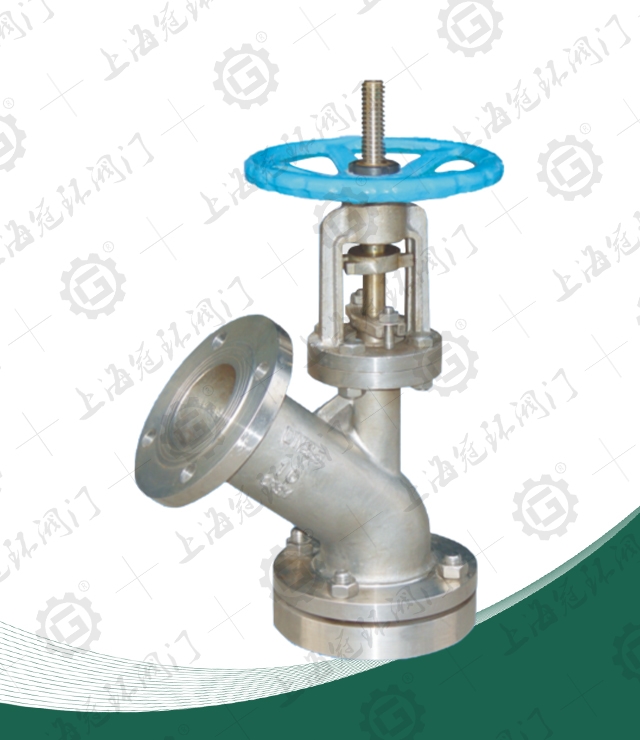 Discharge Valve