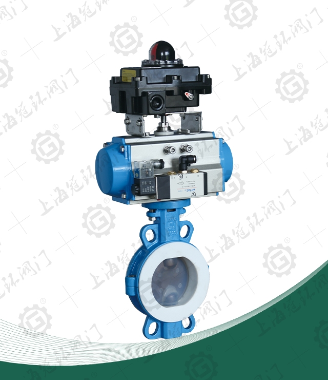 Pneumatic fluorine lined butterfly valve