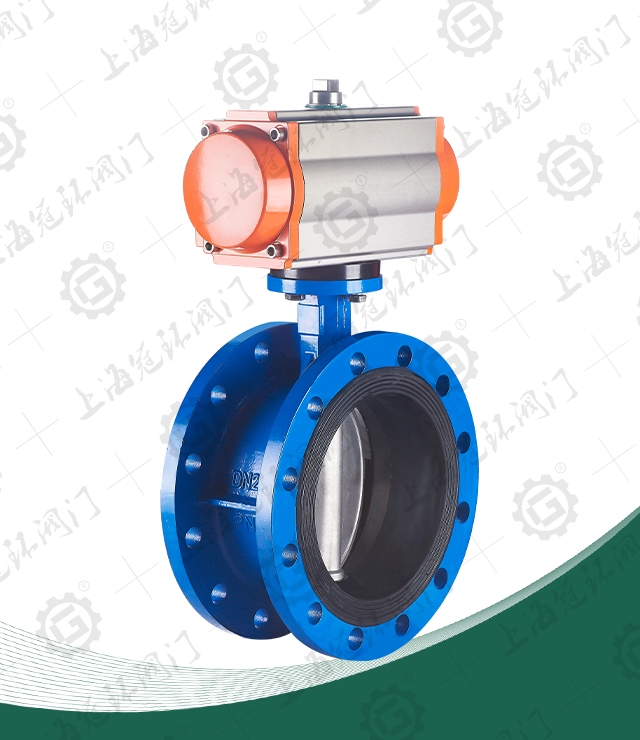 Flange Center Plate Butterfly Valve（Pneumatic）