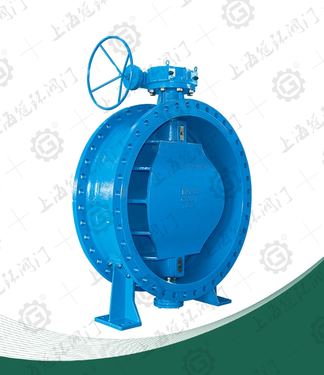 Double eccentric butterfly valve