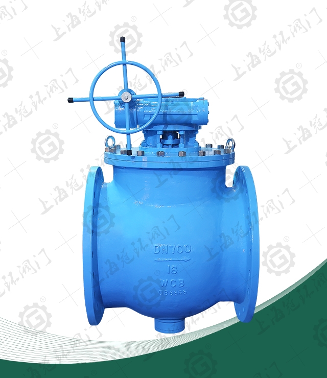 Top entry eccentric semi ball valve